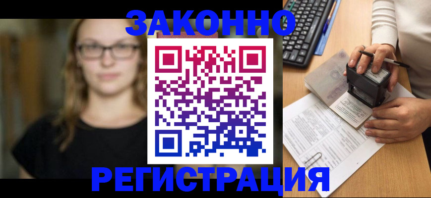 временная регистрация госуслуги в Верхней Пышме
